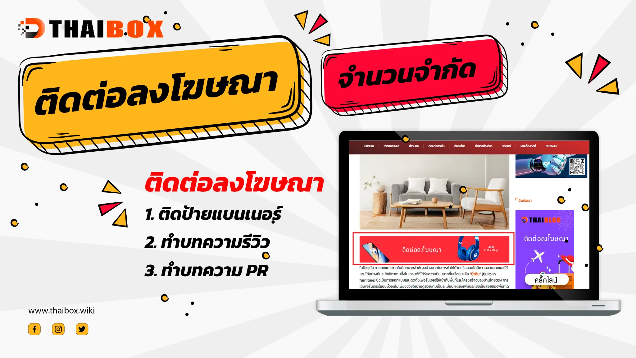 ที่เที่ยว